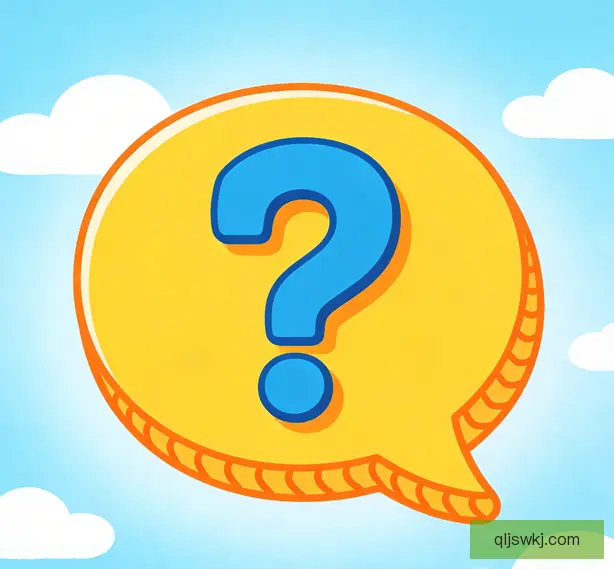 常见问题
